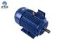 Motor eléctrico de la pequeña velocidad variable para la maquinaria general 208-230/240V 50/60Hz proveedor